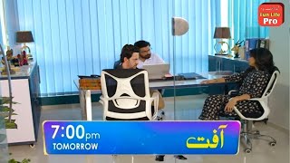 Aafat Episode 42 pro  warisha or Mehmood ny new planning ker le drama [upl. by Hayidan]