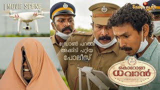 ഡ്രോൺ പറത്തി അക്കിടി പറ്റിയ പോലീസ്  Corona Dhavan  Now Streaming On Saina Play [upl. by Paolina]