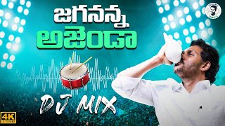 Jagananna Agenda Song DJ Mix  YS Jagan New Song  CM YS Jagan DJ Songs  YSRCP  Jagananna Connects [upl. by Fritzie]