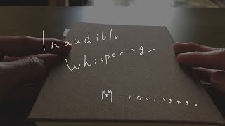 ［囁き声ASMR］聞こえない囁きで本を読む  Inaudible Whispering [upl. by Eidorb789]