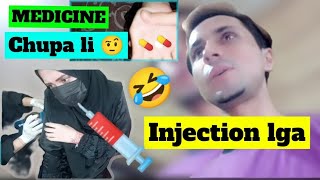 Nazdeek k rishty dar ny Medicine chupa li 🤨  injection lga 😂 hospital me cheekhy mari 🤣🤣 [upl. by Acitel]