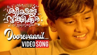 Kuttikalundu Sookshikkuka Video Song  Dhoorevaanil  Bijibal  Anoop Menon  Bhavana [upl. by Eigger]