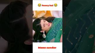 Funny scene of mann sundar serial 😂🤣💖 dangal tv show ❤️😍 shortvideo funny dangaltv shorts [upl. by Imar844]