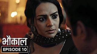 Bhaukaal  Season 1  Episode 10 [upl. by Daas638]