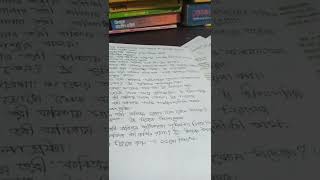 HSC Bangla Sonar Tori Kobita FahimaLearningHome [upl. by Annadroj]