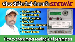 How to check meter reading of three phase Meter Secure  KWH KVAH KVA KW  Secure [upl. by Raffaj]