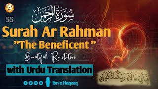 Surah Rahman with Urdu Translation  The Most Beautiful Recitation [upl. by Nitsirhc]