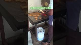 30 litre boiled milk YogeshDindeVlogs999 [upl. by Lomasi]