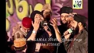 Sare Parho Darood OWAIS RAZA QADRI in WAJAD NOOR KA SAMAA 2014 [upl. by Ainna987]