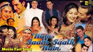 Hum Saath Saath Hain Full Movie Facts  Salman Khan  Sonali bendre  Saif Ali Khan Facts amp Review [upl. by Galligan]