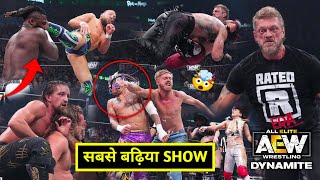 AEW Dynamite Full Show HIGHLIGHTS  Title Tuesday  Edge Debut 🤩 New Champions amp Shockers [upl. by Fredric]