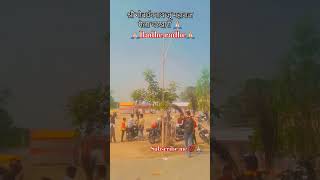 Charkhari mela👀💯charkhari shortstatus bundelkhand yshortsvideo [upl. by Oirramed]