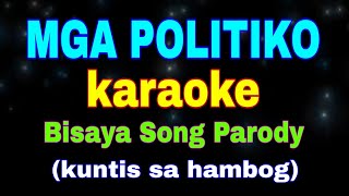 MGA POLITIKO karaoke Bisaya Song Parody kuntis sa hambog by max surban [upl. by Nnyllaf]