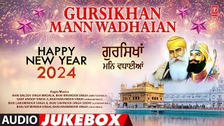 Gursikhan Mann Wadhaian  Happy New Year 2024  Shabad Gurbani Audio Collection  New Year Special [upl. by Jocelyne]