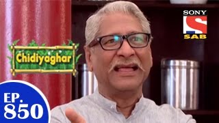 Chidiya Ghar  चिड़िया घर  Episode 850  24th February 2015 [upl. by Seugirdor]