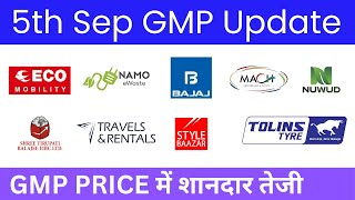 ECOS Mobility IPO  Gala Precision Engineering IPO  Bajaj Style Retail IPO  Tolins Tyrs IPO GMP [upl. by Bluefield993]