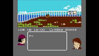 Satsui no Kaisou  Power Soft Satsujin Jiken Gameplay Famicom [upl. by Eirolav]