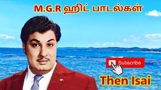 MGR SUPER HIT SONGS COLLECTION  TAMIL  MGR SONGS [upl. by Georgianna]