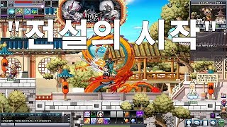 귀혼마기 육성 1 [upl. by Notirb]