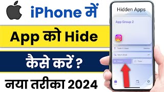 iphone me app hide kaise kare  Hide apps on iphone  how to hide apps on iphone  Help Info [upl. by Eenhat]