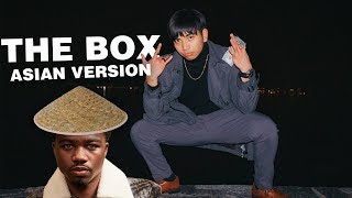 THE WOK Roddy Ricch  The Box Asian Parody [upl. by Dunlavy]