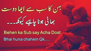 Most Beautiful Love Quotes  Bhai Behen Aqwal  behen bhai quotes  Brother Sister Beautiful Quotes [upl. by Aicaca]