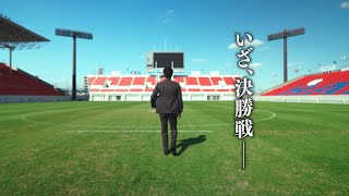 【高校ラグビー】魂のトライ！初日から振り返り [upl. by Oiram]