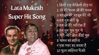 Lata Mukesh superhit song  Lata Mukesh old memories hatkeswad [upl. by Aneger]