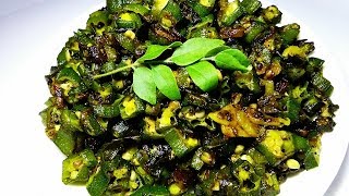 Easy Vendakka MezhukkupurattiLadies Finger RecipeOkraനാടന്‍ വെണ്ടയ്ക്ക മെഴുക്കുപുരട്ടി [upl. by Nunes]