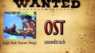 wanted  Jungle Book Shōnen Mowgli OSTs [upl. by Holey]