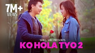 Bihe Bhako Chhaina  CHHAKKA PANJA 5 Nepali Movie Official Song  Deepak Raj Barsha Kedar [upl. by Loella586]