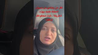 لكل من يعاني من نسيان القرآن عليك بهذه الطريقة، ثبت محفوظك وبقوة [upl. by Jessamine]