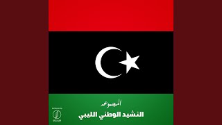 Libyan National Anthem [upl. by Eissahc844]