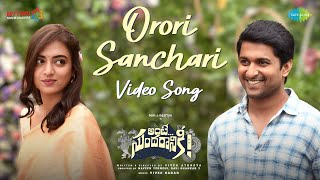 Orori Sanchari  Video Song  Ante Sundaraniki  Nani  Nazriya Fahadh  Vivek Athreya  Vivek Sagar [upl. by Goldshell]