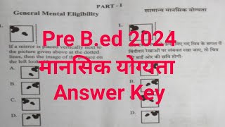 Pre Bed 2024 Answer key ॥Cgvyapam Pre Bed entrance exam prebed answerkey cgvyapam entranceexam [upl. by Tnerb]