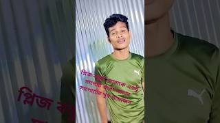 আমি খেলার পুতুল না🥺💔Ami khelar Putul Na Main khelo naviralvideosYouTubekahar bhaishort video [upl. by Pellet666]