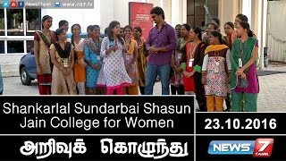 Arrivu Kozhunthu  Shankarlal Sundarbai Shasun Jain College for Women  News7 Tamil [upl. by Reger]