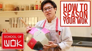 How to Season a Wok  School of Wok Wok Care Series [upl. by Eiffub]