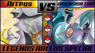 ARCEUS vs DIALGAPALKIAGIRATINA  Legends Arceus Special USUM BATTLE [upl. by Anirtac]