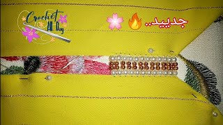 👋ملاقية جديدة 🔥hand embroidery beads work design randa embroidery [upl. by Elleimac]