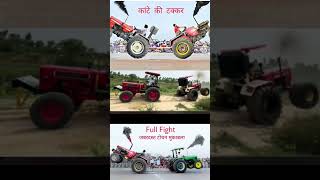 🚜🚜 IMPOSSIBLE 🚜🚜Mahindra versis Swaraj tochan Bhai👑👑💥💥💥 [upl. by Duj295]