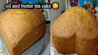 Bakery Style Tea Cake RecipeLow Cost Homemade Tea Cake Recipe TastyFoodWithMaria [upl. by Townshend547]