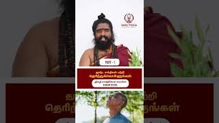 துஷ்ட சக்திகளைக் பற்றி தெரிந்து கொள்ளுங்கள் Part 1 astrology horoscope rasipalan predictions [upl. by Anaytat]