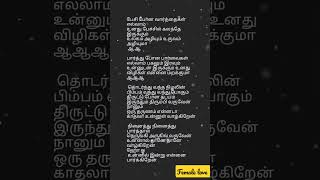 ninaithu ninaithu parthal❤️😍❤️😘❤️ female lyrics femalelove [upl. by Arymahs]