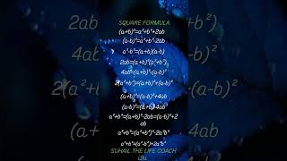 SQUARE FORMULA IMPORTANT CLASS 10 MATH [upl. by Palmer]