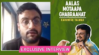 Aalas Motaapa Ghabraahat  Karunesh Talwar Exclusive Interview  Stand Up Comedy [upl. by Ikceb]