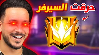 جارينا وضعتني في الجراند ماستر بسبب هذا الجيم  27 كيل [upl. by Nymzaj490]