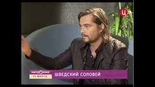 Interview with Bosson Интервью с Боссон [upl. by Swithbert785]