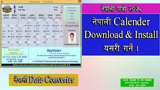 Nepali Calendar 2076  How To Download Nepali Calendar 2076  By Technical Dhangadhi [upl. by Rexer444]