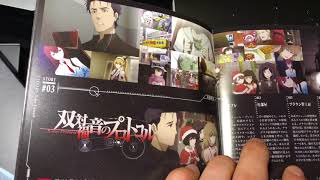 Steins Gate 0 Volume 1 BD Unboxing [upl. by Laure]